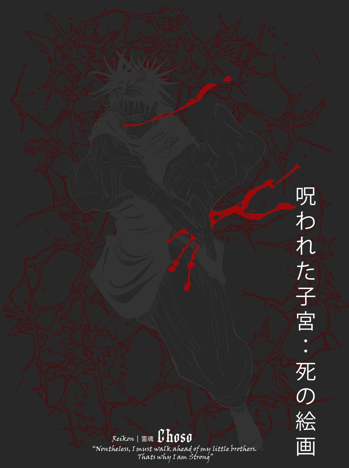 Reikon | Born in Blood