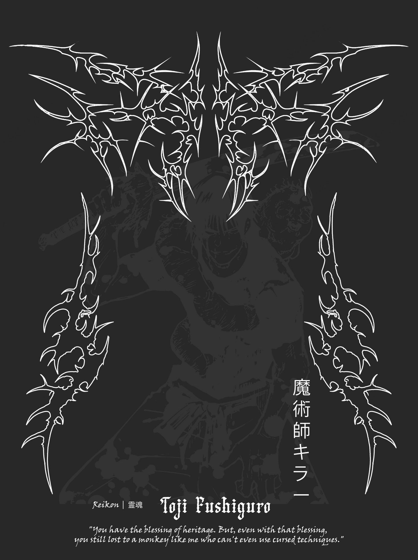 Reikon | Toji Fushiguro