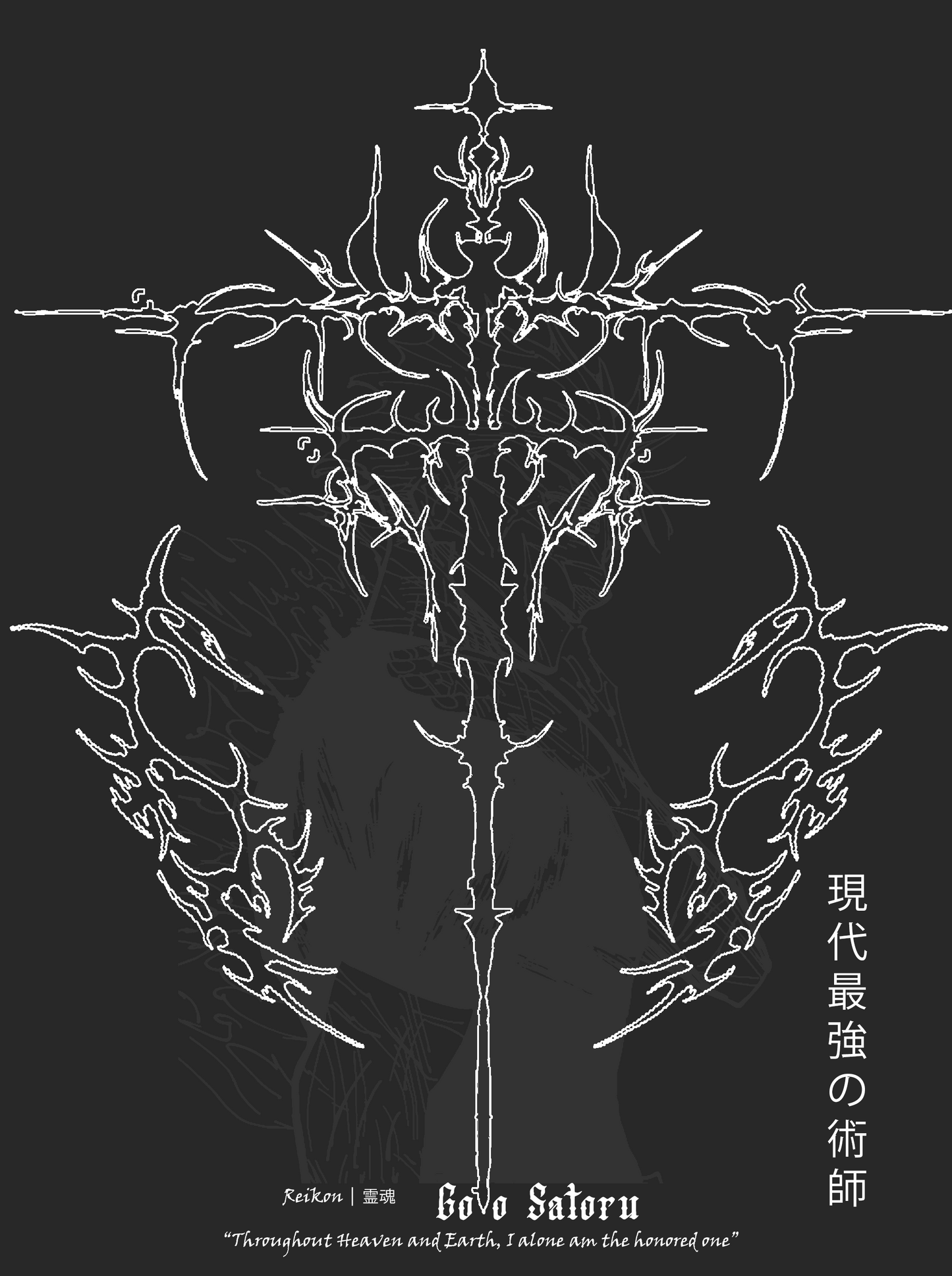 Reikon | The Honoured One