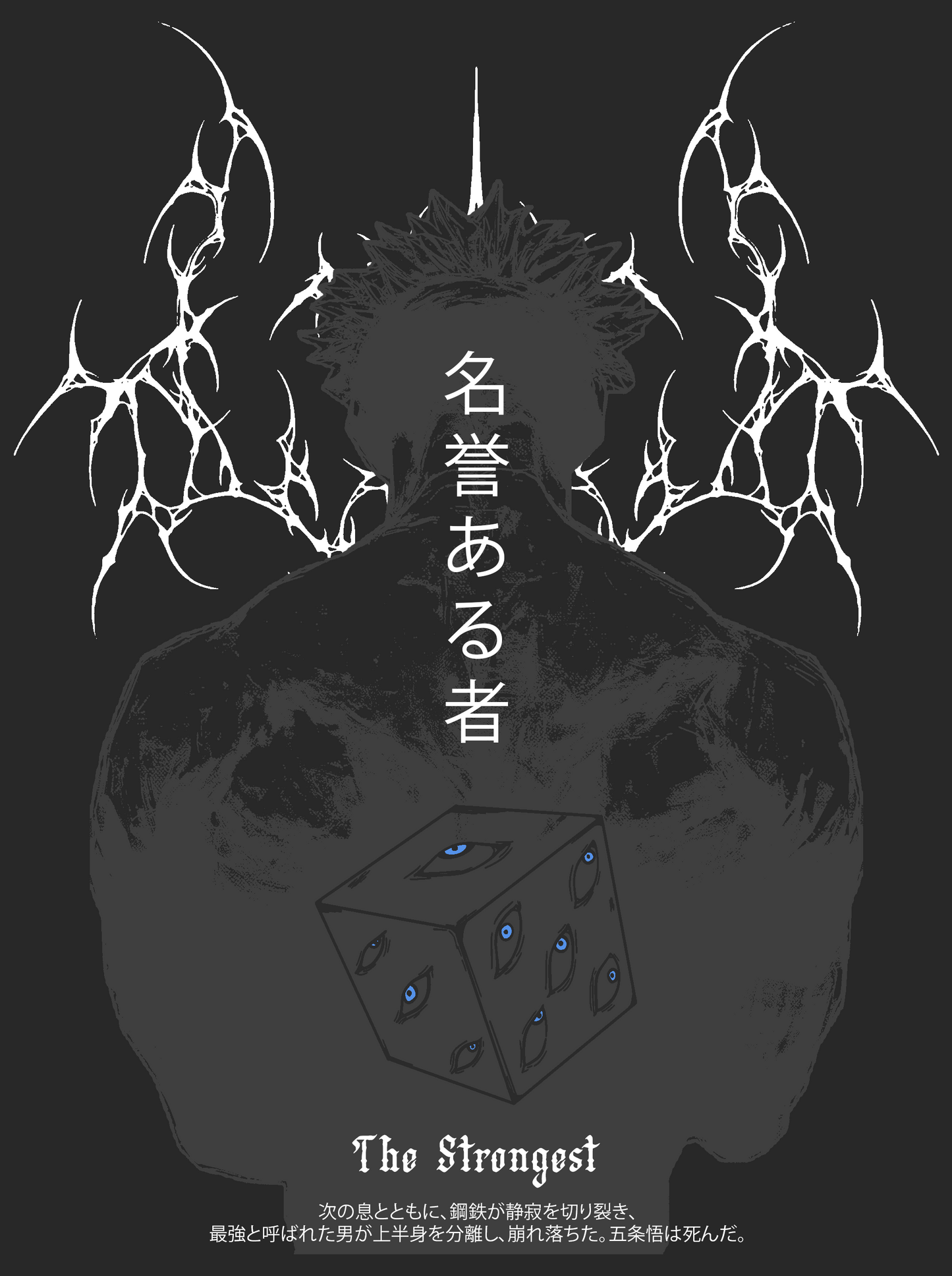 Reikon | The Strongest