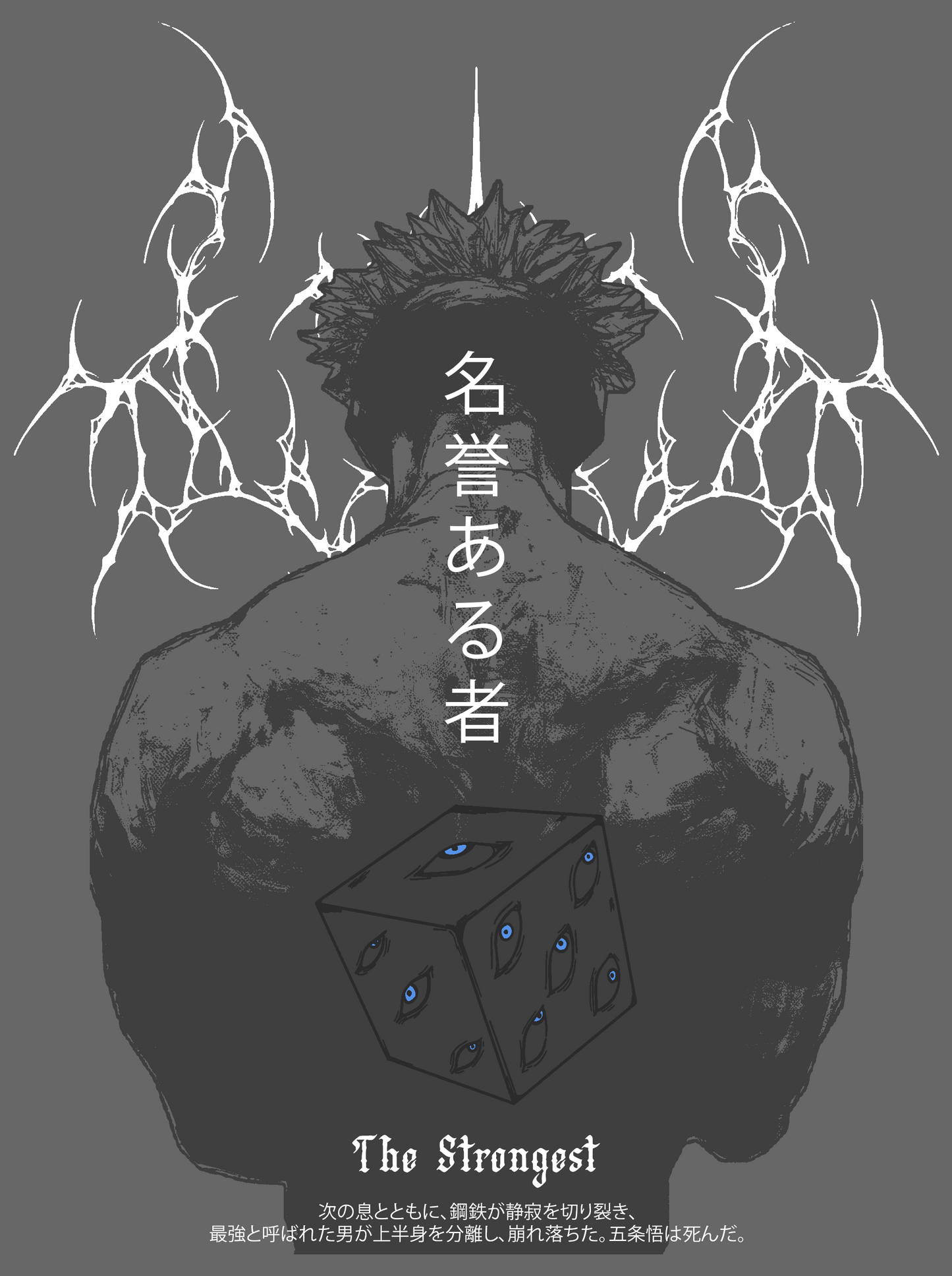 Reikon | The Strongest