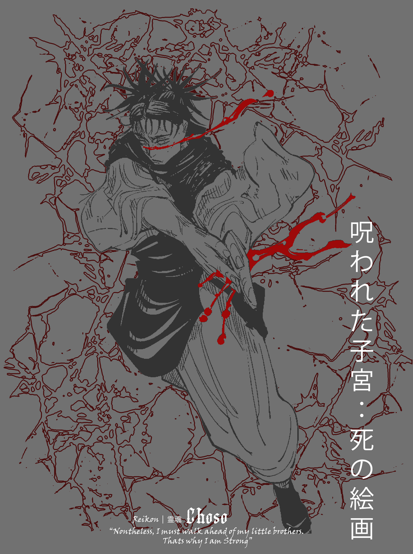 Reikon | Born in Blood