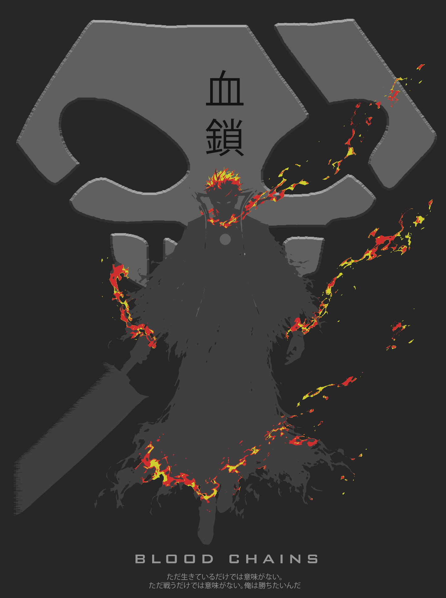 Reikon | Blood Chains