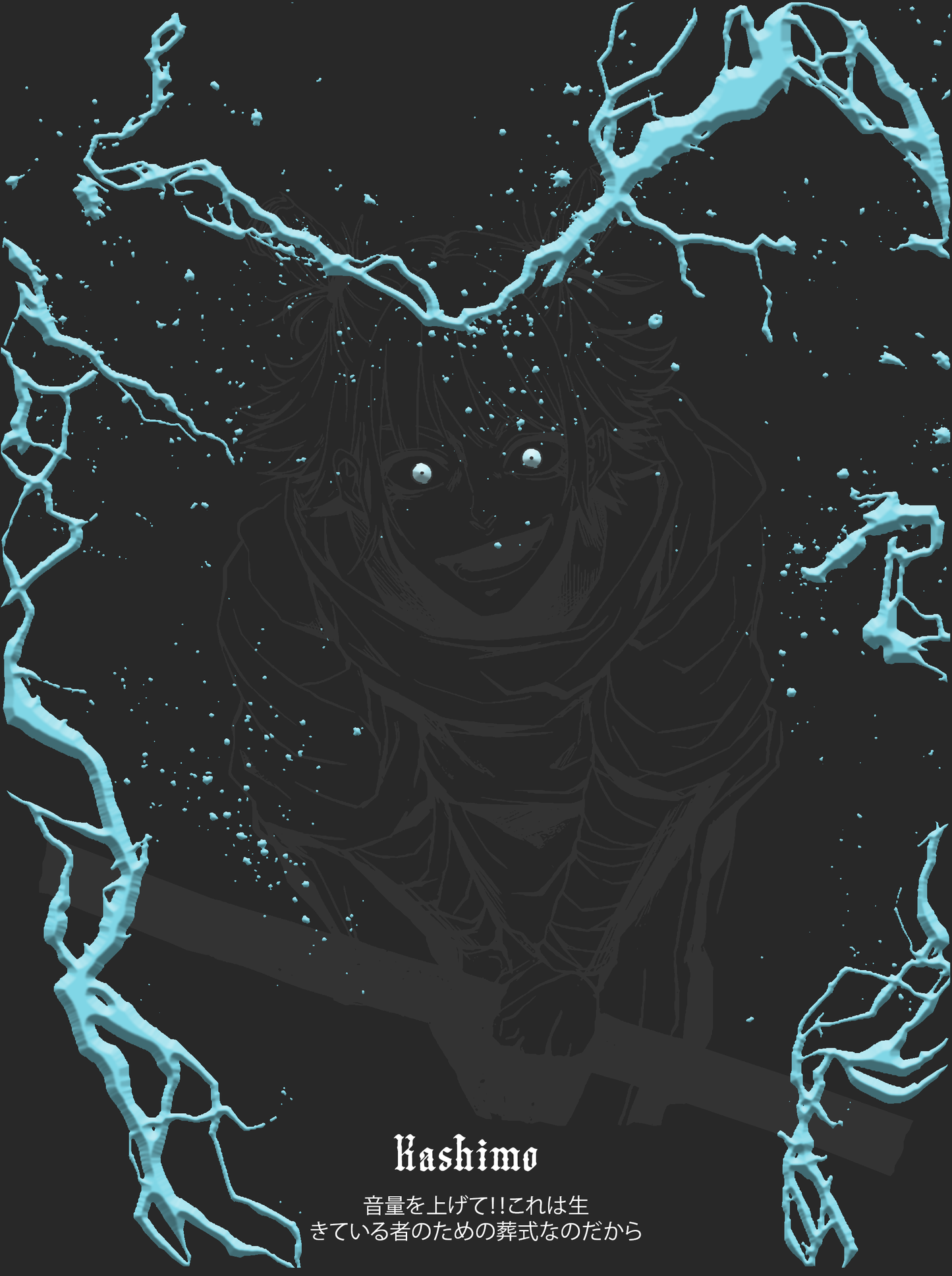 Reikon | Kashimo Tee