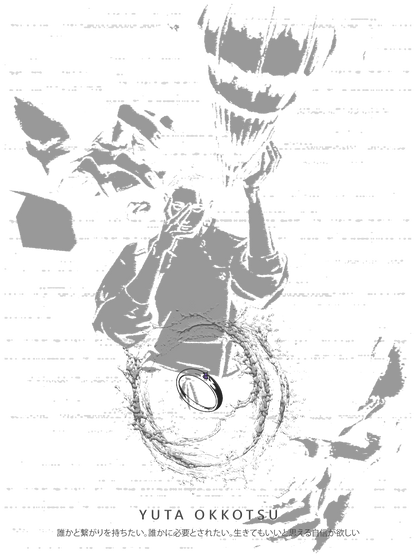 Reikon | The Fraud Zip Reverse